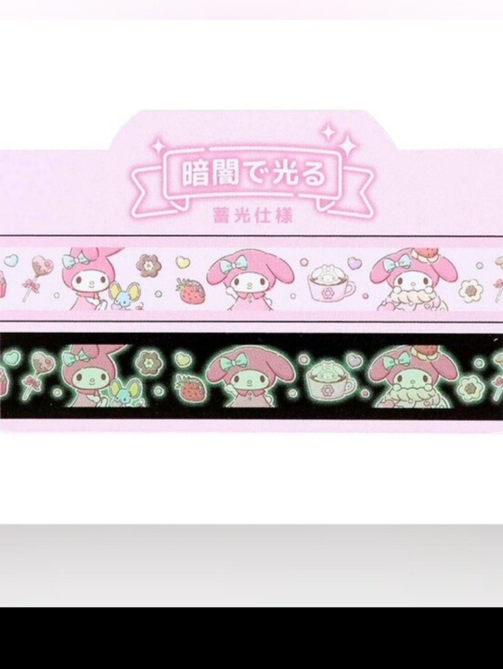Sanrio My Melody Glow in the Dark Washi Masking Tape 15mm x 2m